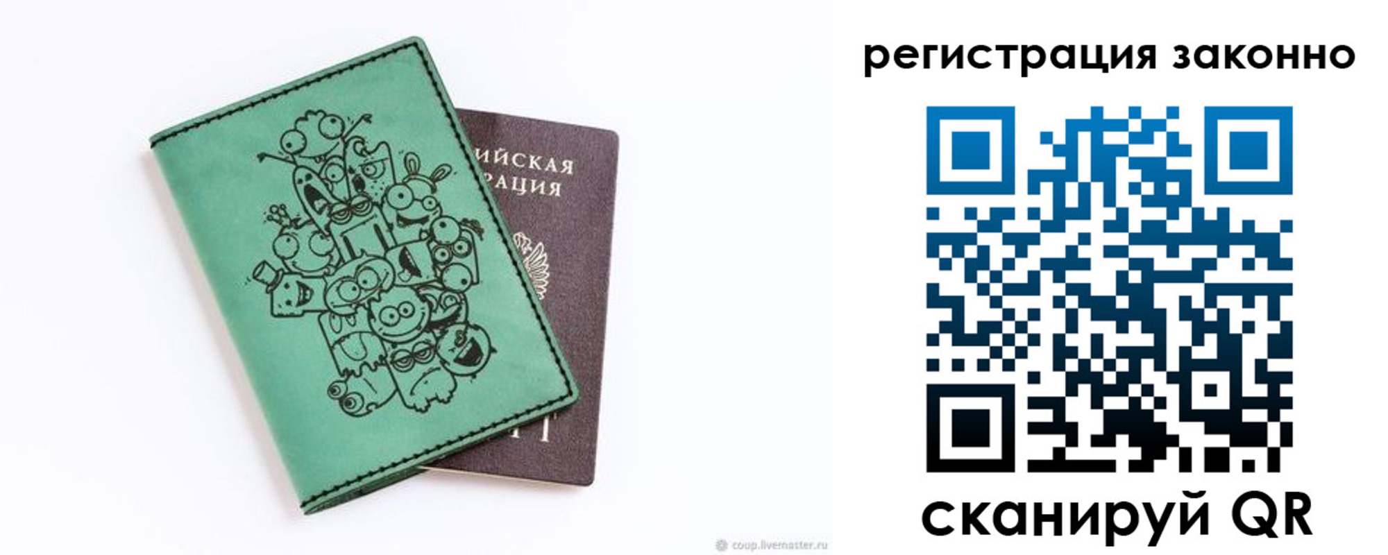 временная регистрация в квартире в Зеленодольске