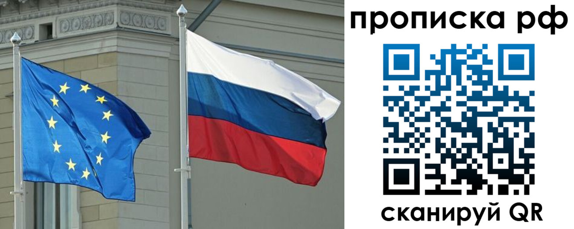 прописка гарантия в Зеленодольске