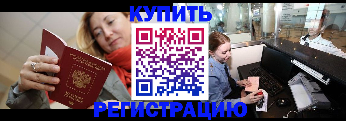 временная регистрация госуслуги в Зеленодольске