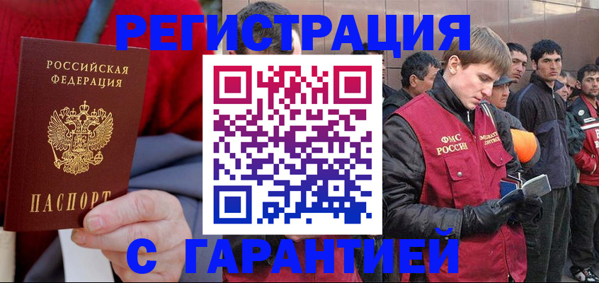 временная регистрация госуслуги в Зеленодольске