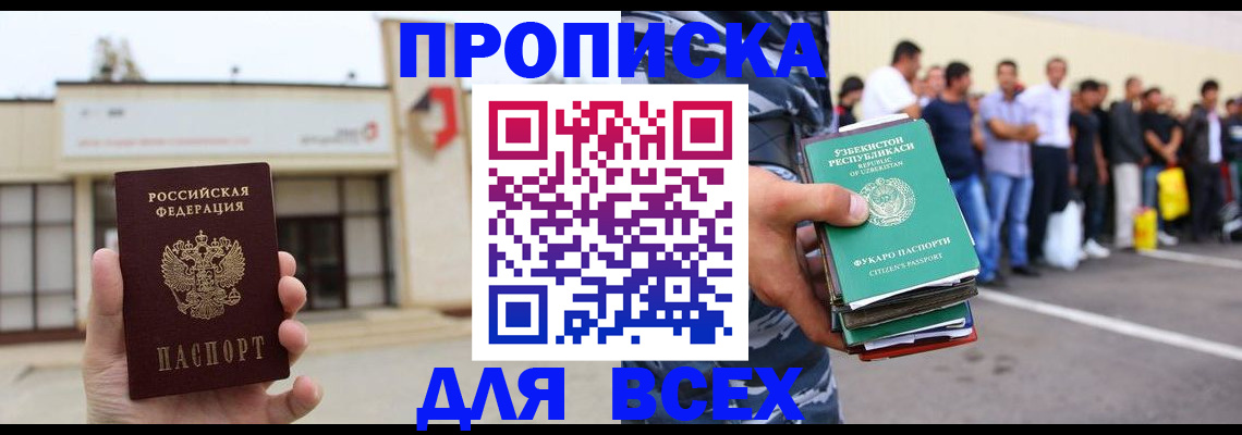 регистрация для дет. сада в Зеленодольске