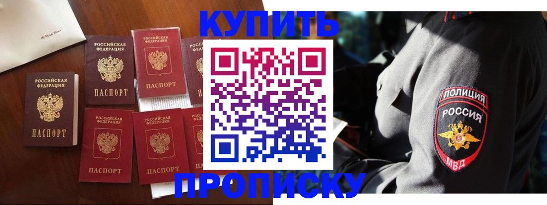 миграционный учет в Зеленодольске